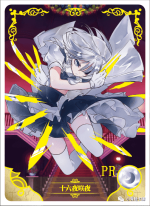 NS-02-M03-15 Sakuya Izayoi | Touhou Project